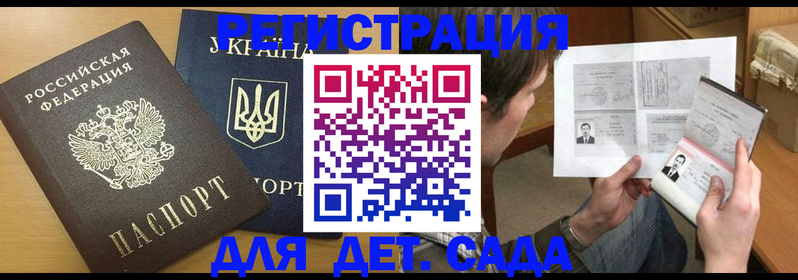 прописка для кредита в Ялуторовске