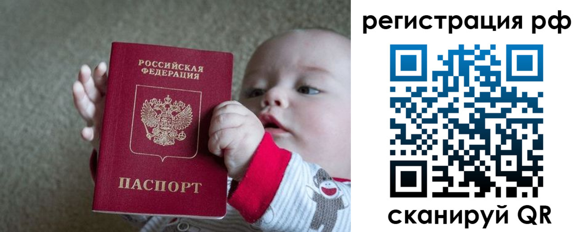 прописка от собственника в Ялуторовске