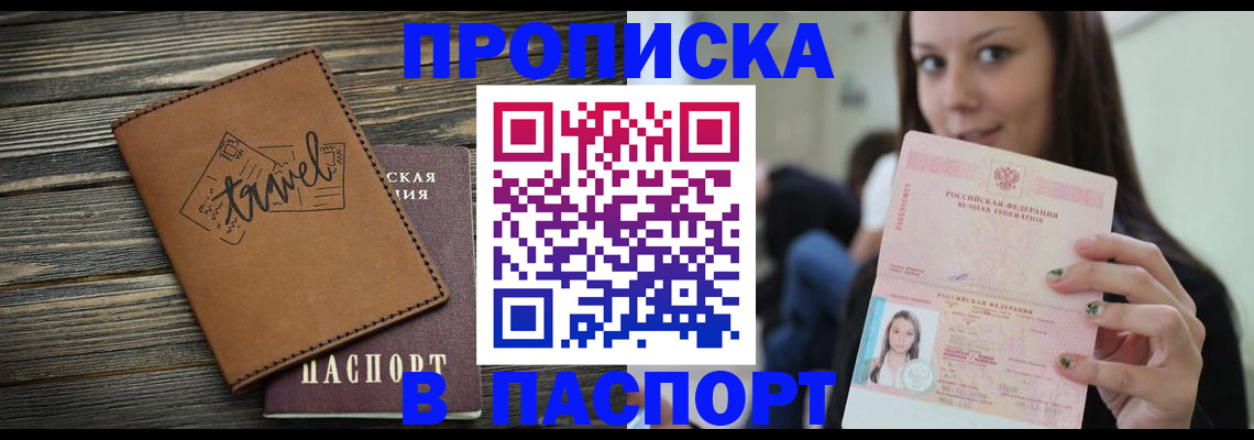 регистрация для дет. сада в Ялуторовске