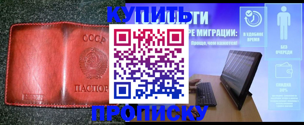 найти адрес прописки в Ялуторовске