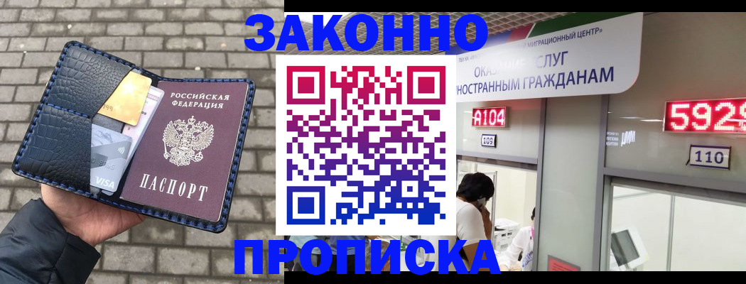 найти адрес прописки в Ялуторовске