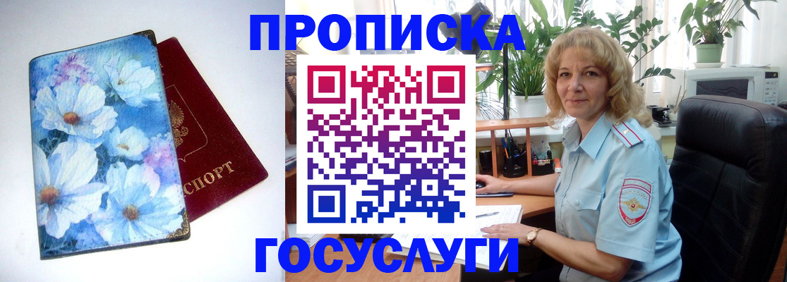 форма 3 в Ялуторовске